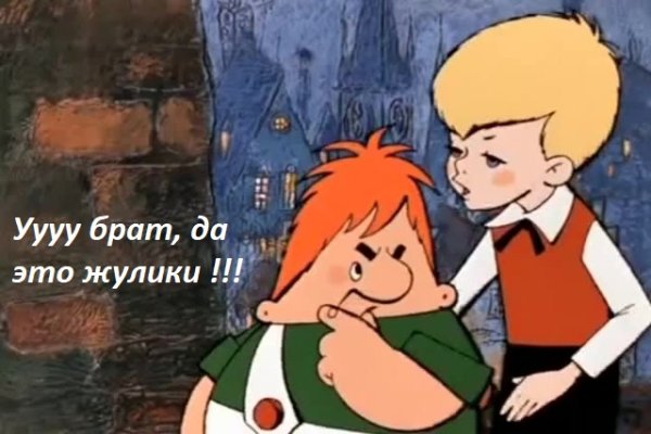 Kraken вход и ссылки