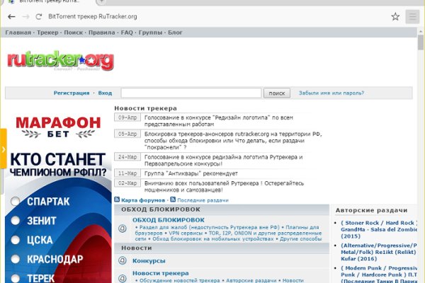 Кракен адрес тор