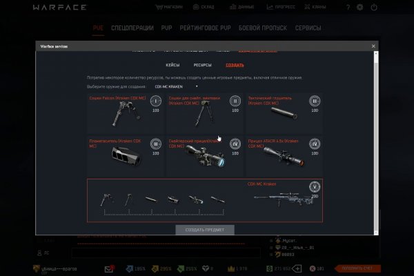 Kraken onion ссылка