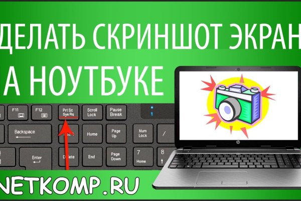 Как зайти на кракен в торе