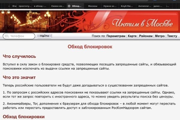 Украли аккаунт на кракене