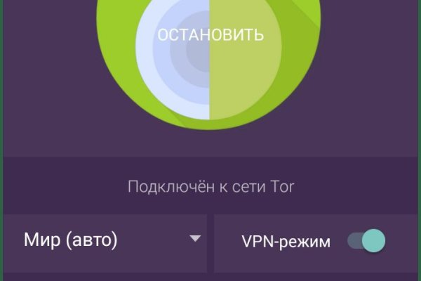 Kraken даркнет рынок
