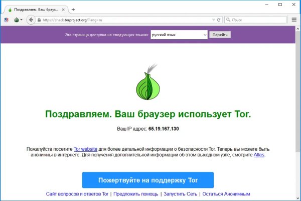 Kraken сайт зеркала krakens15 at