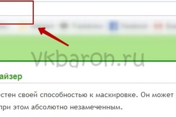 Зеркало кракен