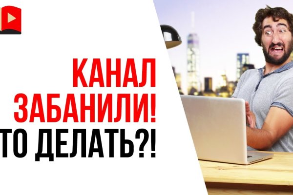 Маркетплейс кракен
