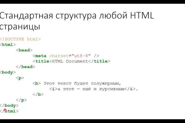 Ссылка на кракен 2024