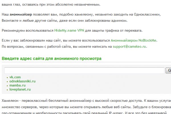 Кракен зеркало 2kraken biz