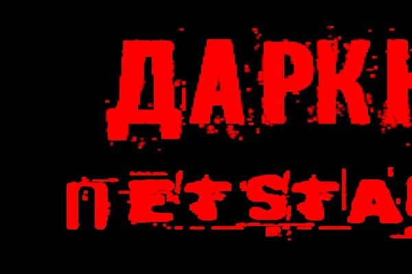 Кракен сайт официальный зеркало