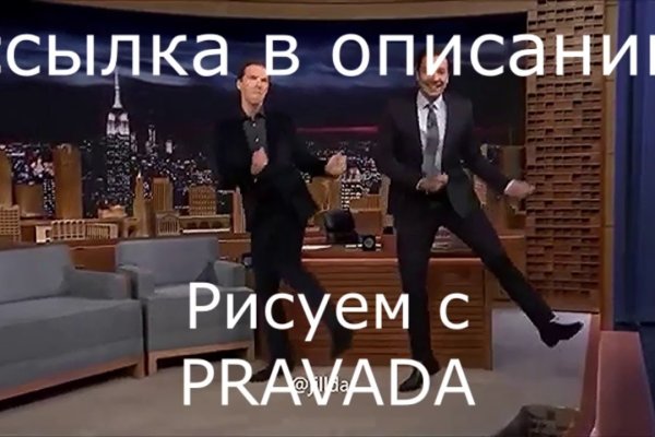 Гидра и кракен