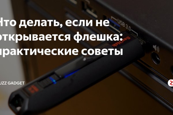 Кракен сайт маркет