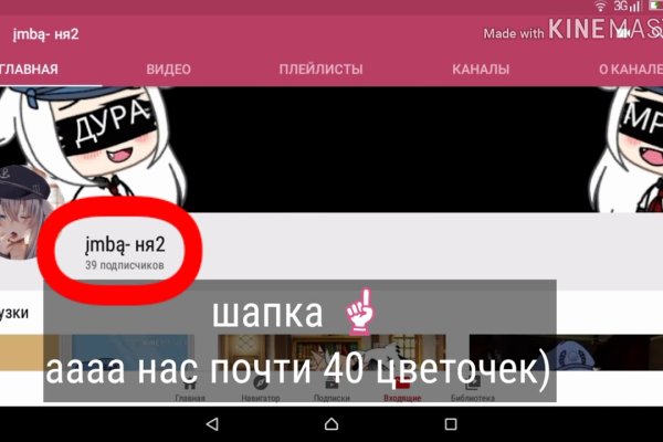 Регистрация на kraken com