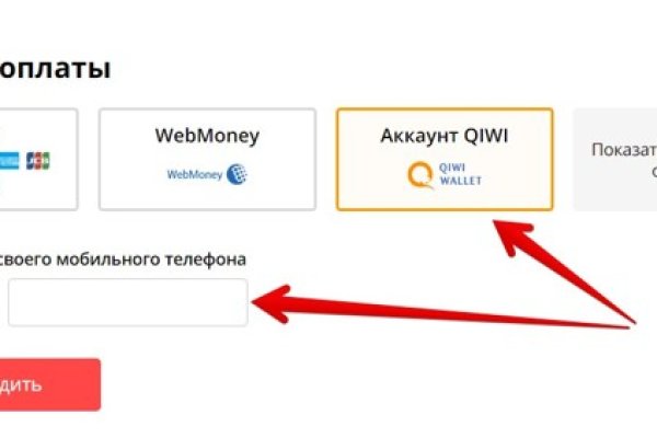 Кракен ссылка на тор официальная онион