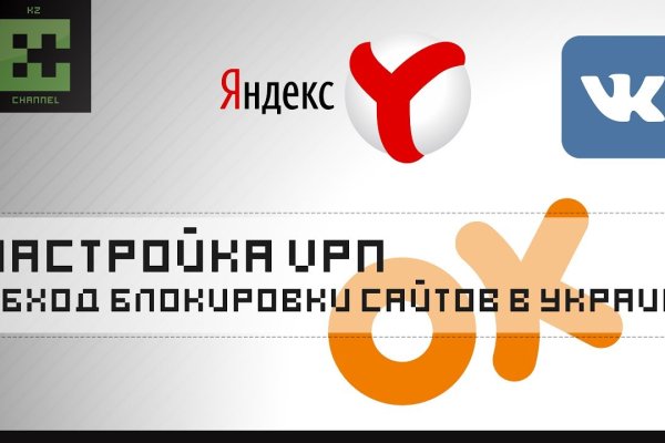 Кракен как зайти на сайт