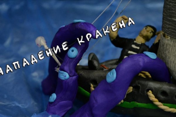 Kraken оригинальная ссылка