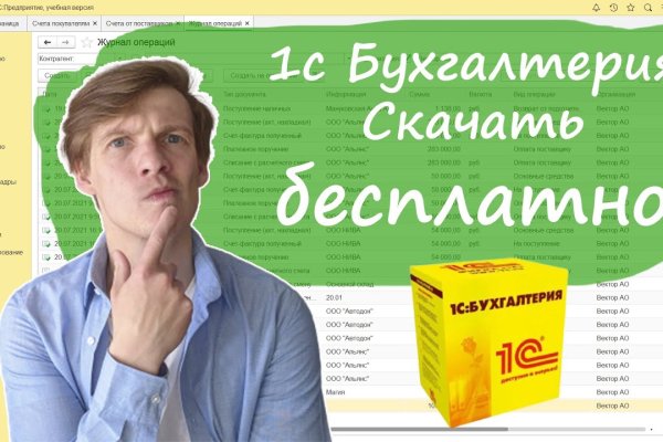 Kraken сайт даркнет