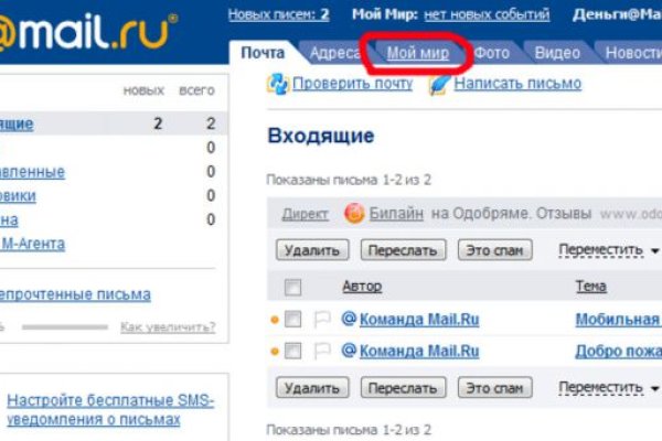 Кракен онион зеркала зеркало
