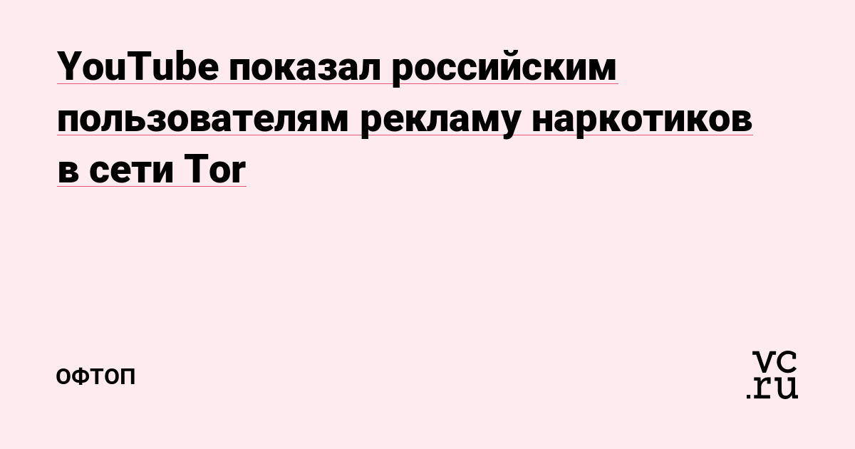 Как зайти на кракен через тор браузер