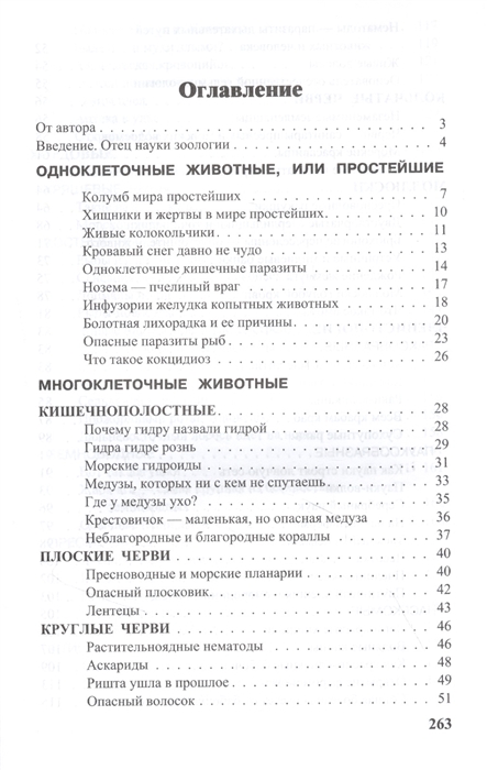 Как восстановить аккаунт на кракене