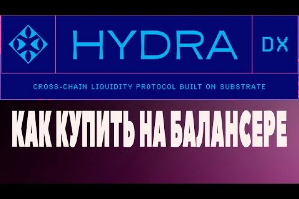 Кракен вход ссылка