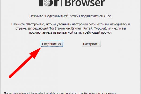 Сайт kraken зеркала