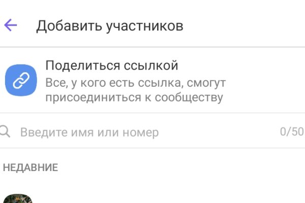 Короткая ссылка на кракен